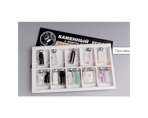 Коллекция "Каменный уголь и продукты его переработки" раздаточная