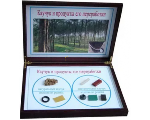 Коллекция "Каучук и продукты ее переработки"