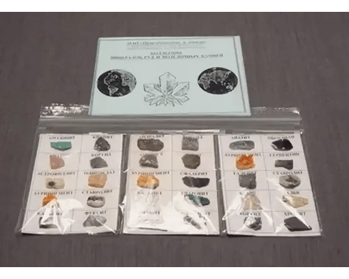 Коллекция "Минералов, руд и поделочных камней"