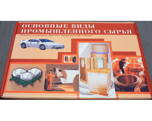 Коллекция "Основные виды промышленного сырья"