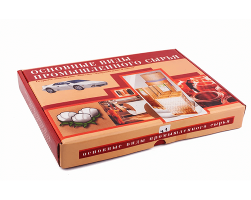 Коллекция "Основные виды промышленного сырья"