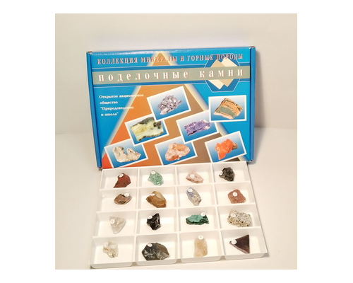 Коллекция "Поделочные камни"