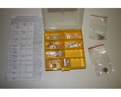 Коллекция "Шкала твердости"