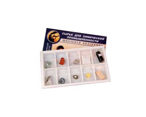 Коллекция "Сырье для химической промышленности" (раздаточная)