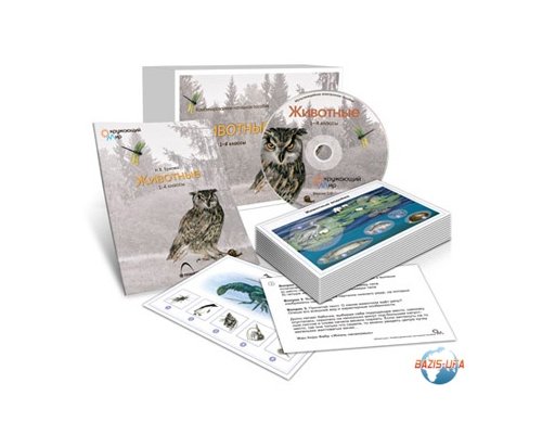 Комбинированное наглядное пособие «Животные»