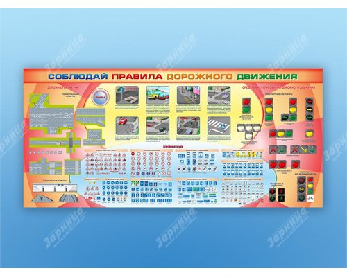 Комплект двухместного стола со стульями для детских автоклассов