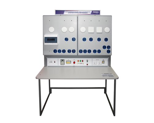 Комплект учебно-лабораторного оборудования "Электромонтажный стенд для монтажа скрытой и открытой проводки" (ЭМС3)