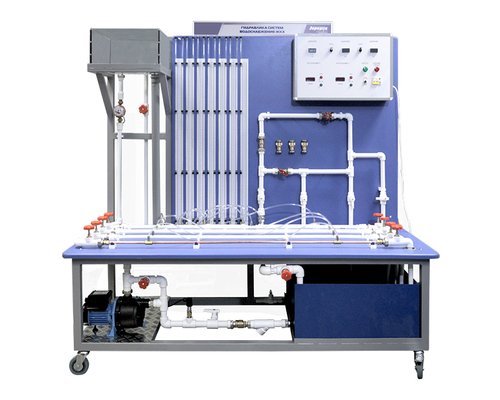 Комплект учебно-лабораторного оборудования "Гидравлика систем водоснабжения ЖКХ" ЛО-ГСВ-ЖКХ