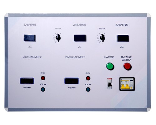 Комплект учебно-лабораторного оборудования "Гидравлика систем водоснабжения ЖКХ" ЛО-ГСВ-ЖКХ