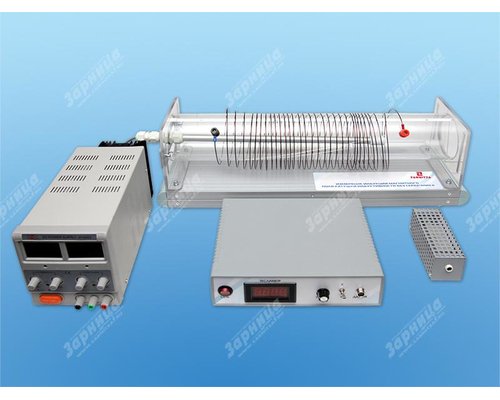 Комплект учебно-лабораторного оборудования "Измерение индукции магнитного поля катушки индуктивности без сердечника"