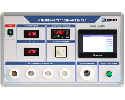 Комплект учебно-лабораторного оборудования "Измерение теплоемкости тел"