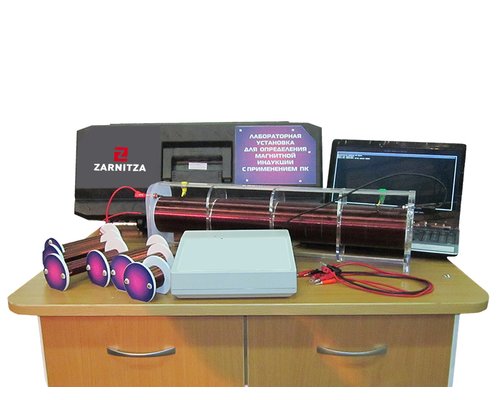 Комплект учебно-лабораторного оборудования "Изучение ЭДС взаимоиндукции катушек с применением ПК"