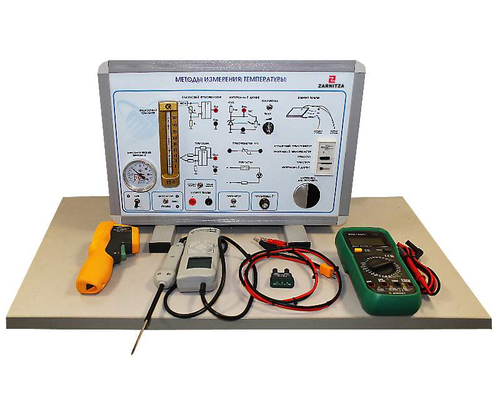 Комплект учебно-лабораторного оборудования "Методы измерения температуры" (МИТ-СР-2)