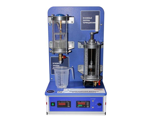 Комплект учебно-лабораторного оборудования "Молекулярная физика и термодинамика" МФ-1