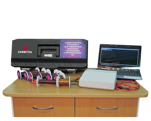 Комплект учебно-лабораторного оборудования "Определение индуктивности соленоидов методом свободных колебаний с применением ПК"