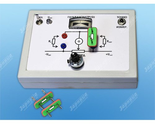 Комплект учебно-лабораторного оборудования "Определение сопротивлений с помощью мостовой схемы Уитстона" Комплект учебно-лабораторного оборудования "Определение сопротивлений с помощью мостовой схемы Уитстона"