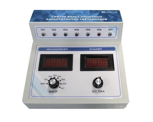Комплект учебно-лабораторного оборудования "Снятие вольт-амперных характеристик светодиодов"