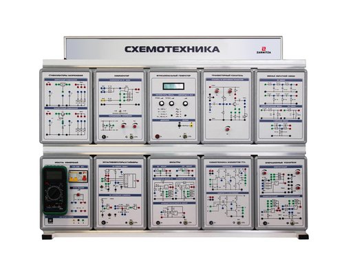 Комплект учебного Оборудования "Схемотехника" Комплект учебного Оборудования "Схемотехника"