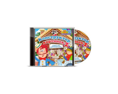 Конструктор картинок 2 (диск)