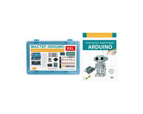 Конструктор СМАЙЛ Мастер ARDUINO XXL. Образовательный конструктор с книгой практическая энциклопедия ARDUINO