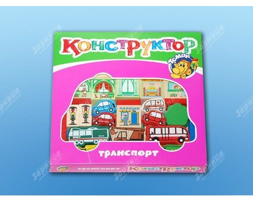 Конструктор "Транспорт"