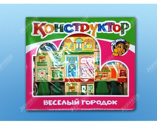 Конструктор "Веселый городок"