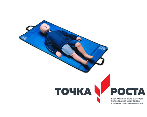 Коврик для проведения сердечно-лёгочной реанимации