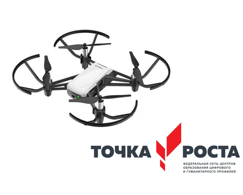 Квадрокоптер