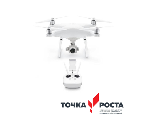 Квадрокоптер