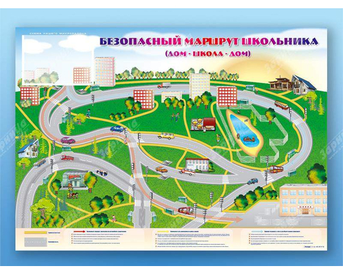 Магнитно-маркерная доска "Безопасный маршрут школьника (дом - школа - дом)" с комплектом тематических магнитов КМ-17
