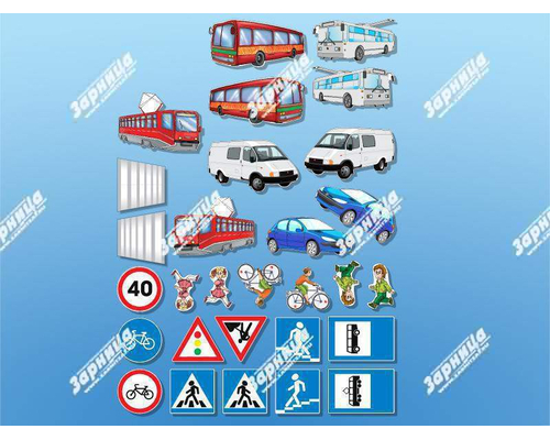 Магнитно-маркерная доска "Безопасный маршрут школьника (дом - школа - дом)" с комплектом тематических магнитов КМ-17