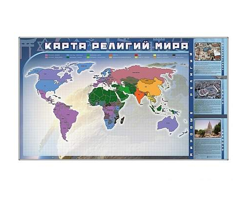 Магнитно-маркерная доска "Карта религий мира" с комплектом тематических магнитов КМ-31