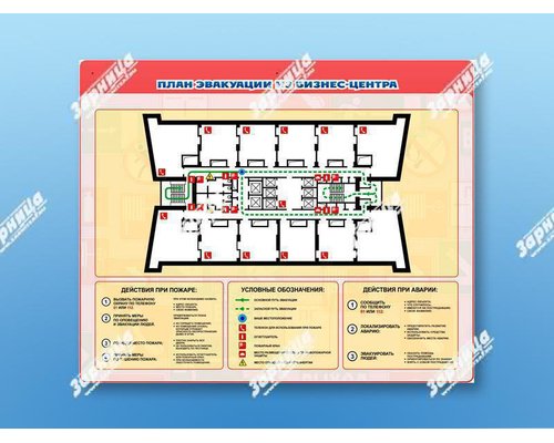 Магнитно-маркерная плакатница "План эвакуации" с фолиями + комплект тематических магнитов КМ-16