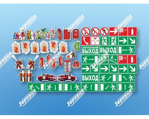 Магнитно-маркерная плакатница "План эвакуации" с фолиями + комплект тематических магнитов КМ-16