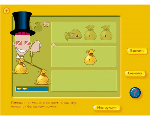 Математический кружок. Занимательный практикум