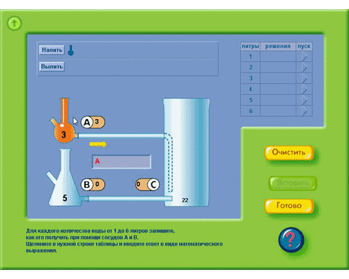 Математический кружок. Занимательный практикум