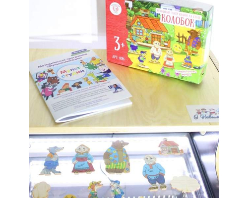 Методическая программа для работников ДОУ