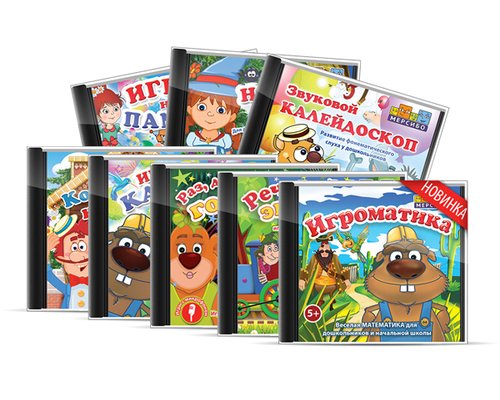 Методическое пособие для интерактивной доски (12 дисков)