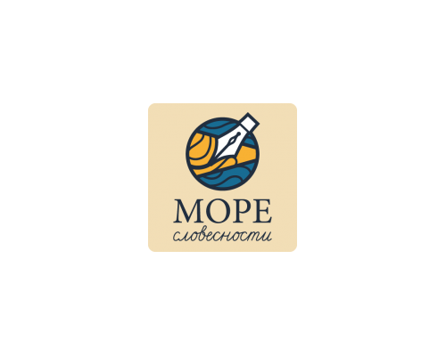 Методика профилактики и коррекции четырех видов дисграфии «Море Словесности»