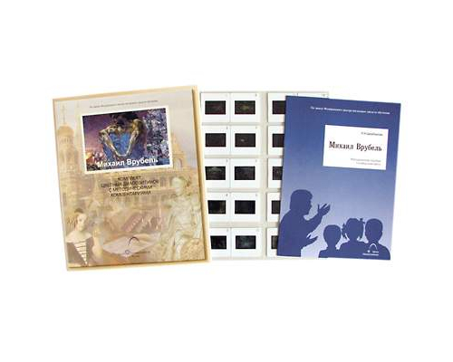 Михаил Врубель