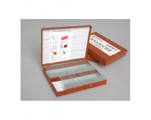 Микропрепараты по Зоологии