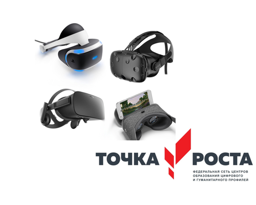 Многопользовательская система виртуальной реальности с 6-координатным отслеживанием положения пользователей