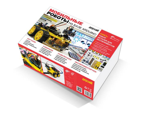 Мобильные роботы на базе Arduino + книга.