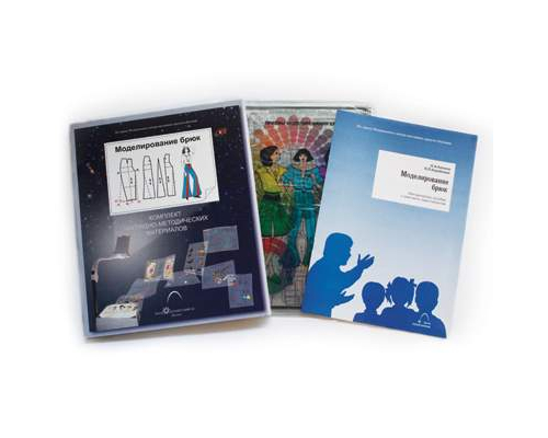 Моделирование брюк (14 шт.)