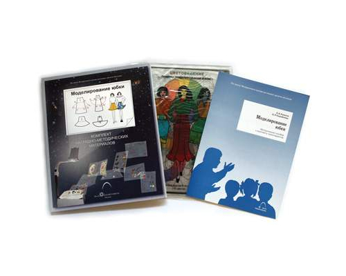 Моделирование юбки (20 шт.)