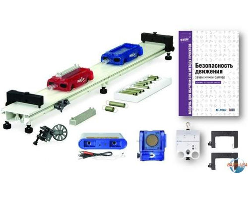 МОДУЛЬ ДЛЯ ОБУЧЕНИЯ ПО МЕТОДУ ПРОЕКТОВ "БЕЗОПАСНОСТЬ ДВИЖЕНИЯ: ЗАЧЕМ НУЖЕН БАМПЕР"