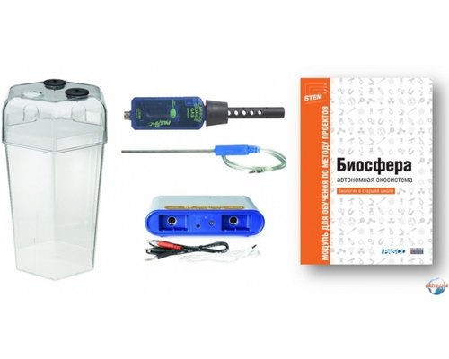 МОДУЛЬ ДЛЯ ОБУЧЕНИЯ ПО МЕТОДУ ПРОЕКТОВ "БИОСФЕРА: АВТОНОМНАЯ ЭКОСИСТЕМА"