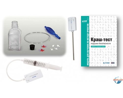 МОДУЛЬ ДЛЯ ОБУЧЕНИЯ ПО МЕТОДУ ПРОЕКТОВ "КРАШ-ТЕСТ: ПОДУШКА БЕЗОПАСНОСТИ"