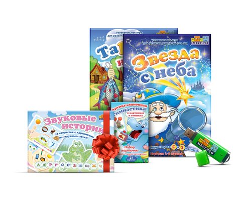 Моя коллекция