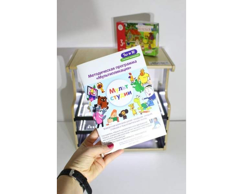 Мультстанок "HAPPY CARTOON" (с ПО, без камеры)